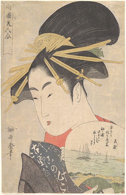 Kitagawa Utamaro, The Courtesan Konosumi, from the series Beauties of the Southern Quarter (Nangoku bijin awase)