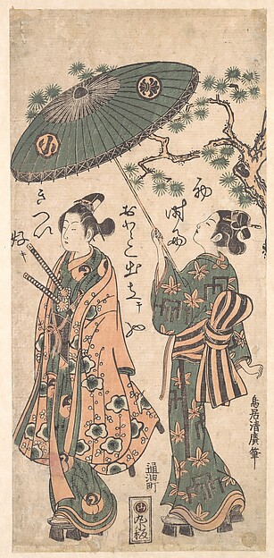 Torii Kiyohiro, The Actor Arashi Otohachi as a Young Samurai in Woman's Clothes