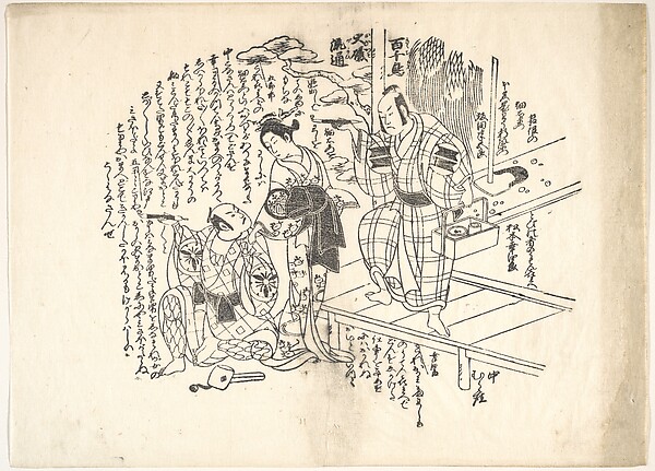 Unidentified artist, One of Six Impressions from Worn Old Blocks