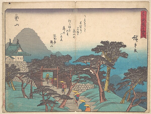Utagawa Hiroshige, Kameyama