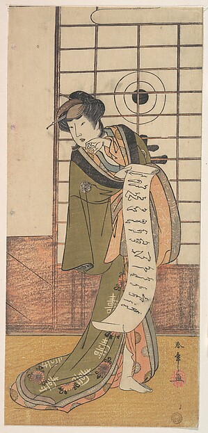 Katsukawa Shunshō　勝川春章, The Second Yamashito Kinsaku as a Courtesan Standing in a Room