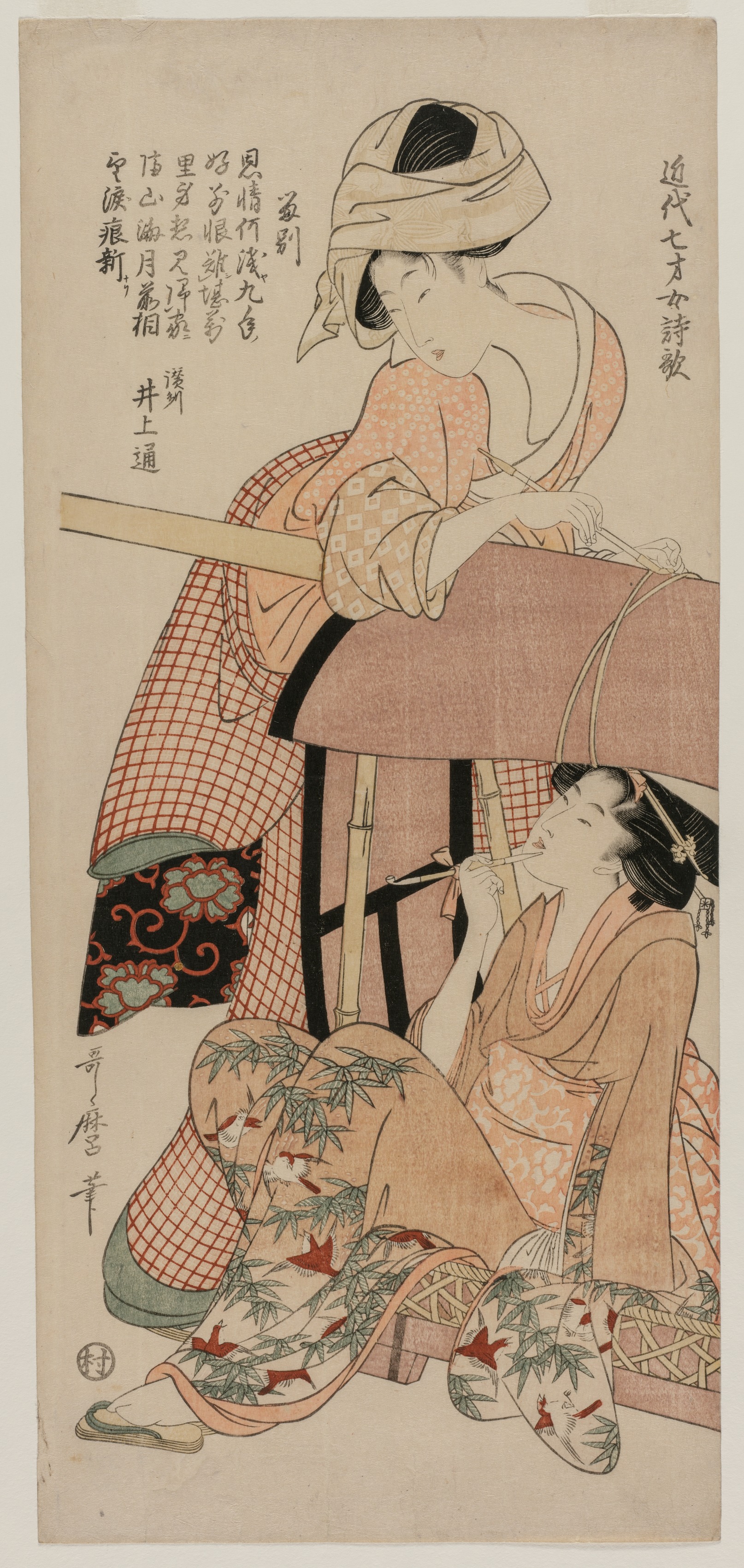 Kitagawa Utamaro, Women by a Palanquin (from the series Chinese and Japanese Poems by Seven Year Old Girls of Recent Times)
