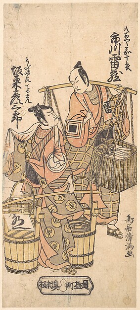 Torii Kiyomitsu, Kabuki Actors Ichikawa Raizō I and Bandō Hikosaburō II