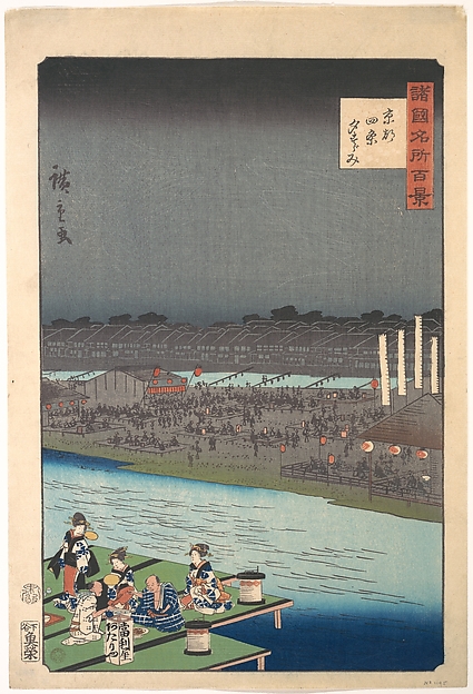 Utagawa Hiroshige II, Enjoying the Evening Cool at Shijō in Kyoto, from the series One Hundred Famous Views in the Various Provinces (Shokoku meisho hyakkei)