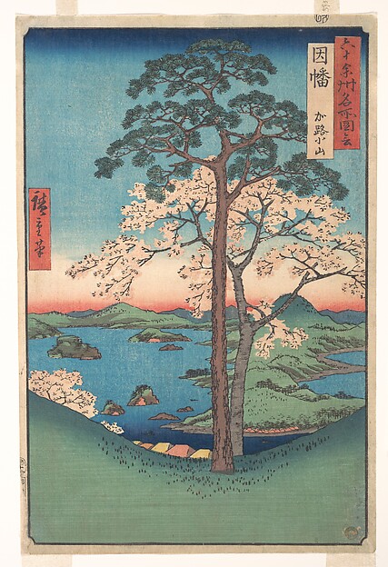 Utagawa Hiroshige, View of Kajikoyama, Inaba Province, from the series Views of Famous Places in the Sixty-Odd Provinces