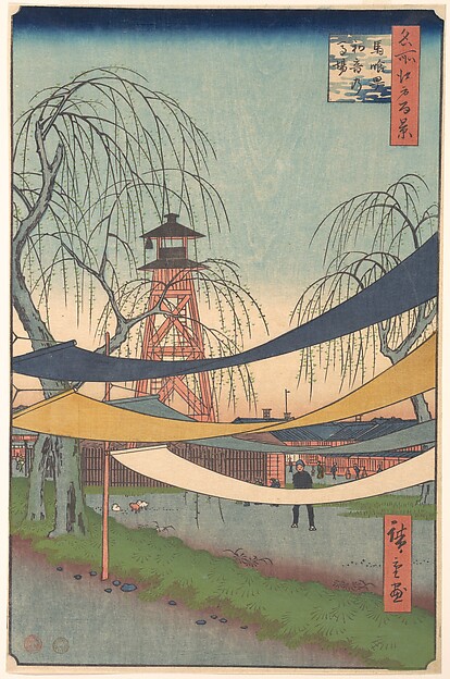 Utagawa Hiroshige, Hatsune no Baba; Bakurocho