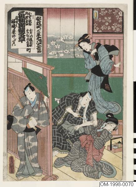 Utagawa Kunisada (Toyokuni III), Träsnitt, Bildkonst, Woodcut, Print, Woodblock