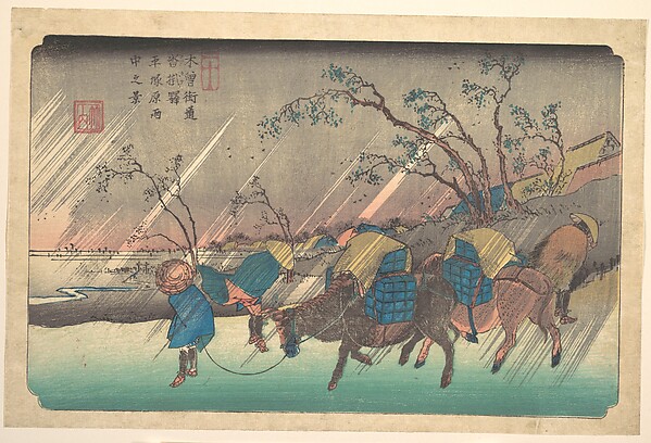 Keisai Eisen, Hiratsuka near Kutsukake
