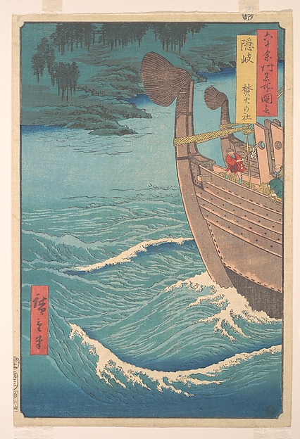 Utagawa Hiroshige, The Takihi Shrine, Oki Province, from the series Views of Famous Places in the Sixty-Odd Provinces