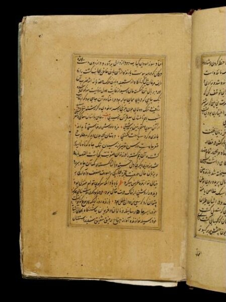 Unknown, Anvar-i Suhayli