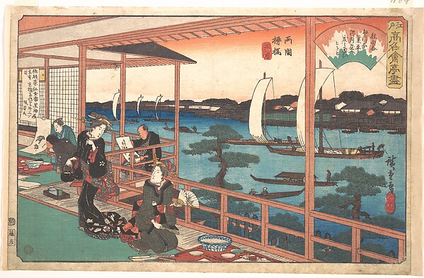 Utagawa Hiroshige, The Kawachiya Restaurant, Yanagi-bashi, Ryōgoku (Ryōgoku Yanagi-bashi, Kawachiya), from the series A Collection of Famous Restaurants of Edo (Edo Kōmei Kaitei Zukushi)