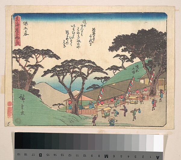 Utagawa Hiroshige, Hodogaya