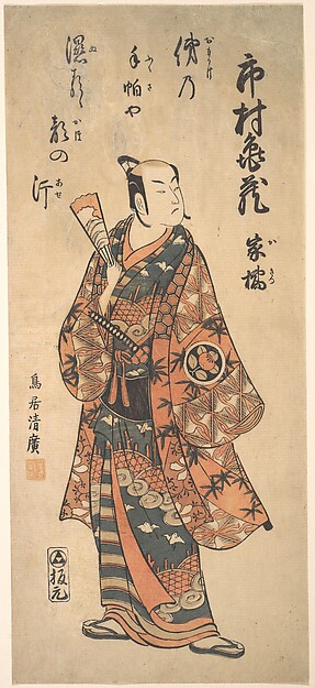 Torii Kiyohiro, The Actor Tohimura Kamezo as a Warrior