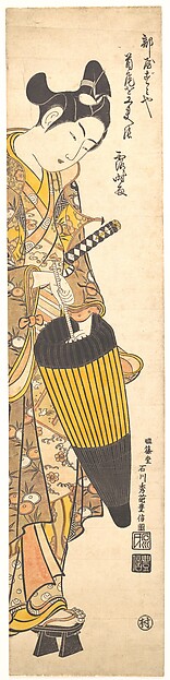 Ishikawa Toyonobu, Young Man Moving Toward the Right on High Geta and Opening His Umbrella