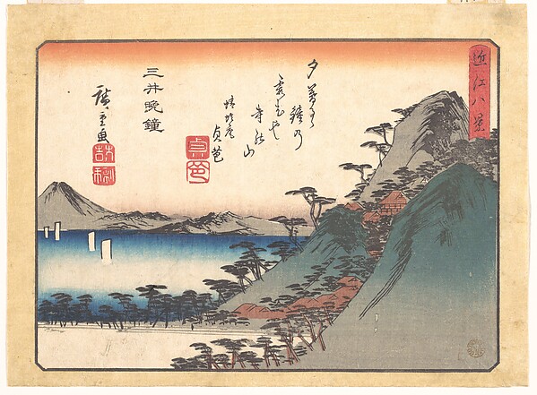 Utagawa Hiroshige, Evening Bell at Miidera Temple, from the series Eight Views of Ōmi (Ōmi hakkei)