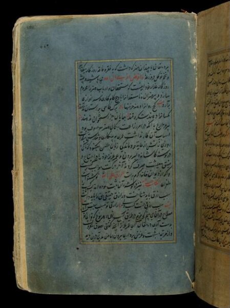 Unknown, Anvar-i Suhayli