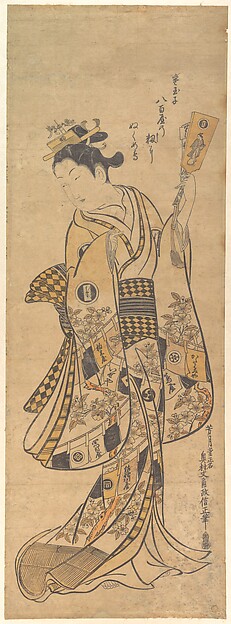 Okumura Masanobu, Yaoya O Shichi Standing, Holding a Love Letter and a Battledore