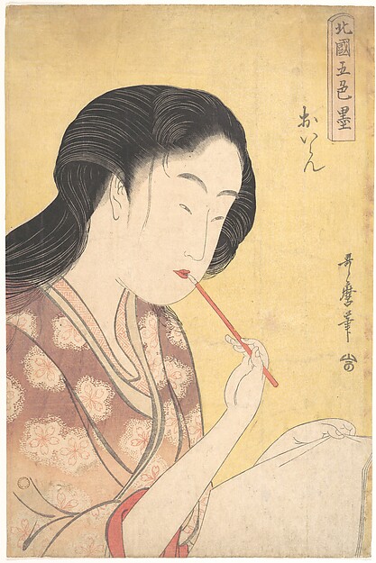 Kitagawa Utamaro, “High-Ranking Courtesan” (Oiran), from the series Five Shades of Ink in the Northern Quarter (Hokkoku goshiki-zumi),