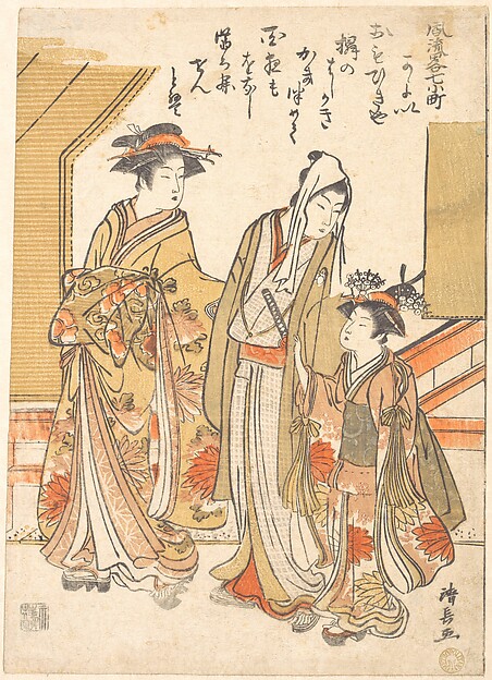 Torii Kiyonaga, Visiting Komachi