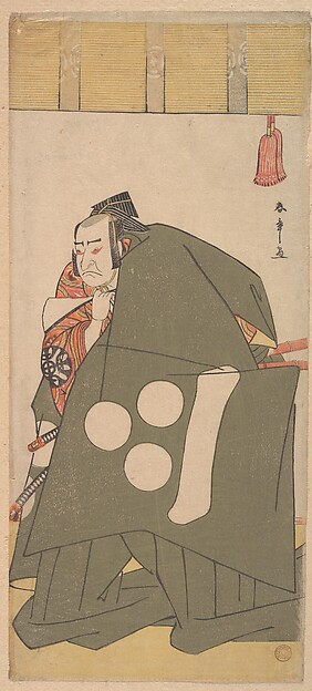 Katsukawa Shunshō　勝川春章, The Actor Nakamura Nakazo in Shibaraku in Dark Green Robes
