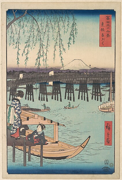 Utagawa Hiroshige, Toto, Ryogoku, from the series Thirty-six Views of Mount Fuji (Fugaku sanjūrokkei)