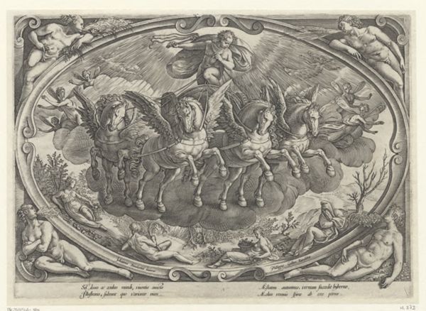 Galle, Philippe, (1537-1612), (printmaker), The four seasons: Title plate with the personification of the sun