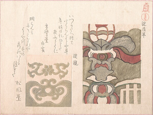 Kubo Shunman, Designs for Leather