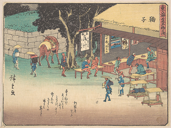 Utagawa Hiroshige, Mariko