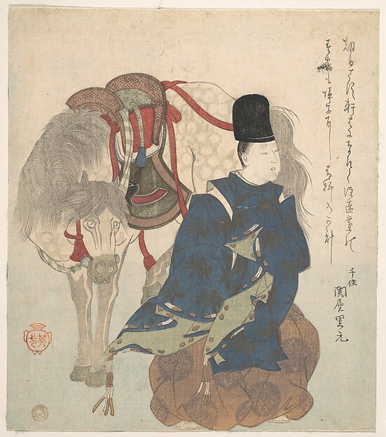 Suzuki Kiitsu, Young Nobleman Crouching beside His Horse