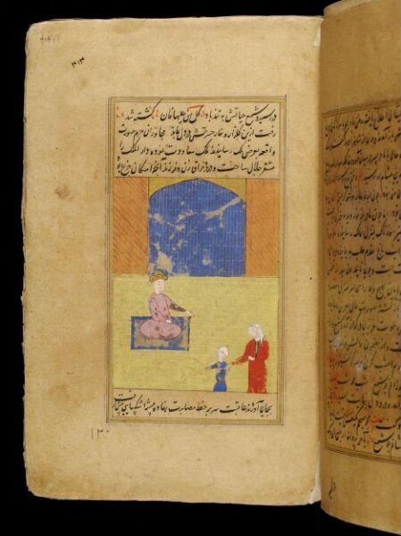 Unknown, Anvar-i Suhayli