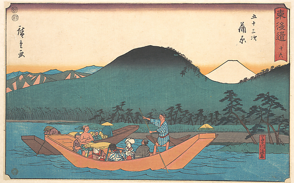 Utagawa Hiroshige, Kambara
