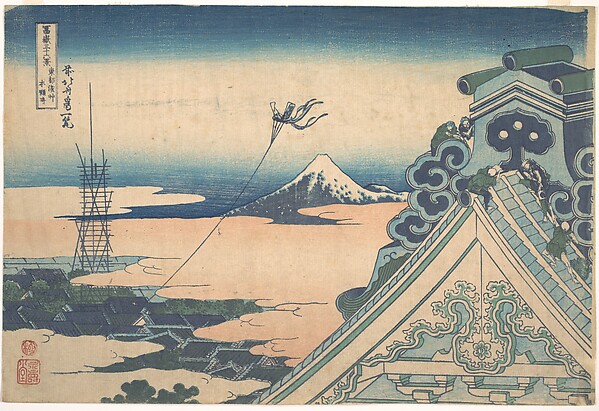 Katsushika Hokusai, Honganji at Asakusa in Edo (Tōto Asakusa Honganji), from the series Thirty-six Views of Mount Fuji (Fugaku sanjūrokkei)