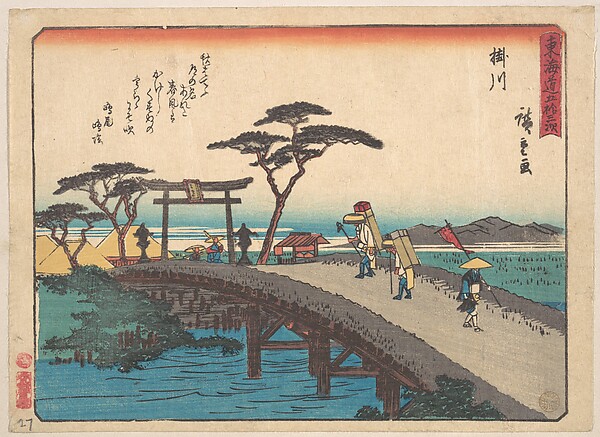 Utagawa Hiroshige, Distant View of Mount Akiba