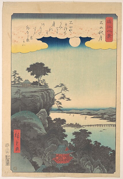 Utagawa Hiroshige, The Autumn Moon on Ishiyama
