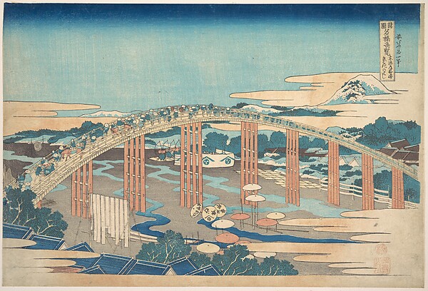 Katsushika Hokusai, Yahagi Bridge at Okazaki on the Tōkaidō (Tōkaidō Okazaki Yahagi no hashi), from the series Remarkable Views of Bridges in Various Provinces (Shokoku meikyō kiran)