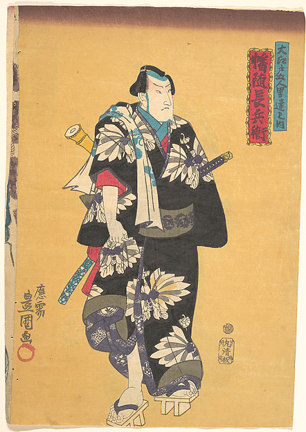 Utagawa Kunisada, Print