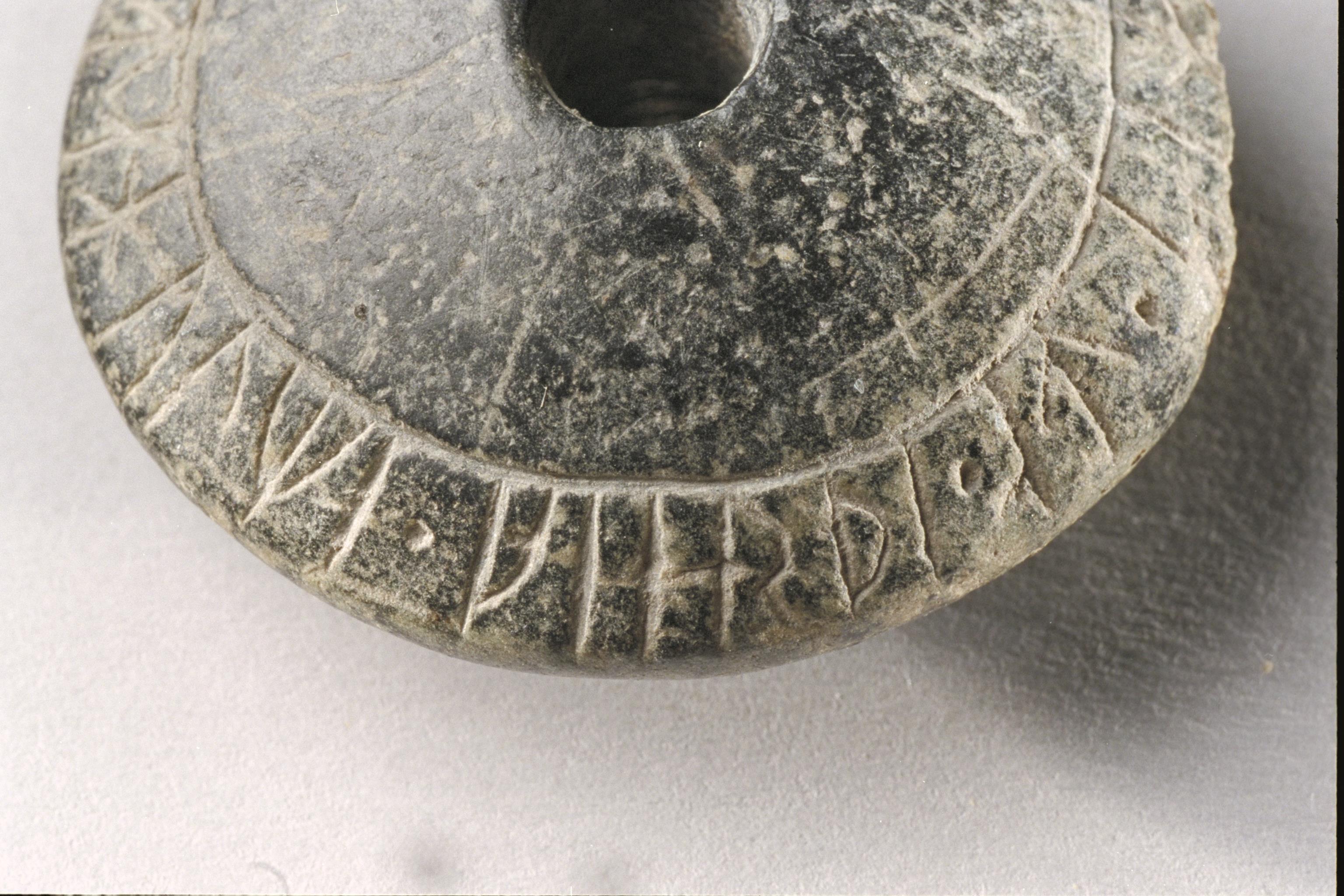 Bengt A Lundberg, SL0064 Sländtrissa med runor