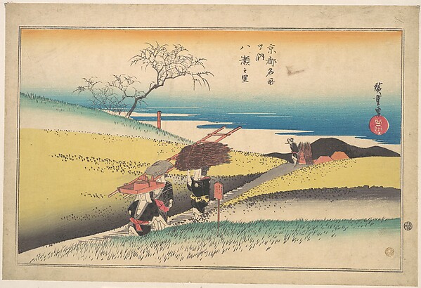 Utagawa Hiroshige, Yase no Sato