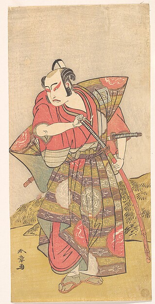 Katsukawa Shunshō　勝川春章, The Second Ichikawa Yaozo as a Samurai Dressed in a Gaudy Kamishimo