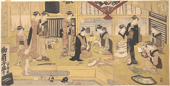 Utagawa Toyokuni I, The Mieidō Fan Shop
