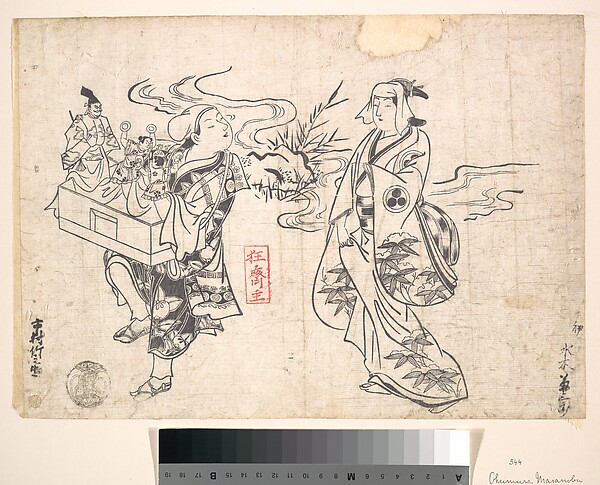 Okumura Masanobu, Mizuki Kikusaburo as a Woman Standing near a Small Stream and Looking at a Wandering Puppet-showman Impersonated by Ichimura Takenojo (Later Known as the 8th Ichimura Uzaemon)