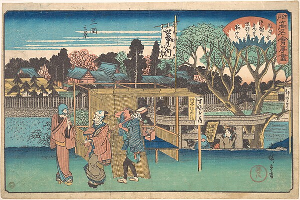 Utagawa Hiroshige, Mimeguri no Kei (Toyoha-ya)