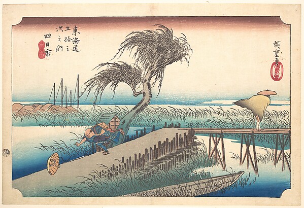Utagawa Hiroshige, Mie River at Yokkaichi