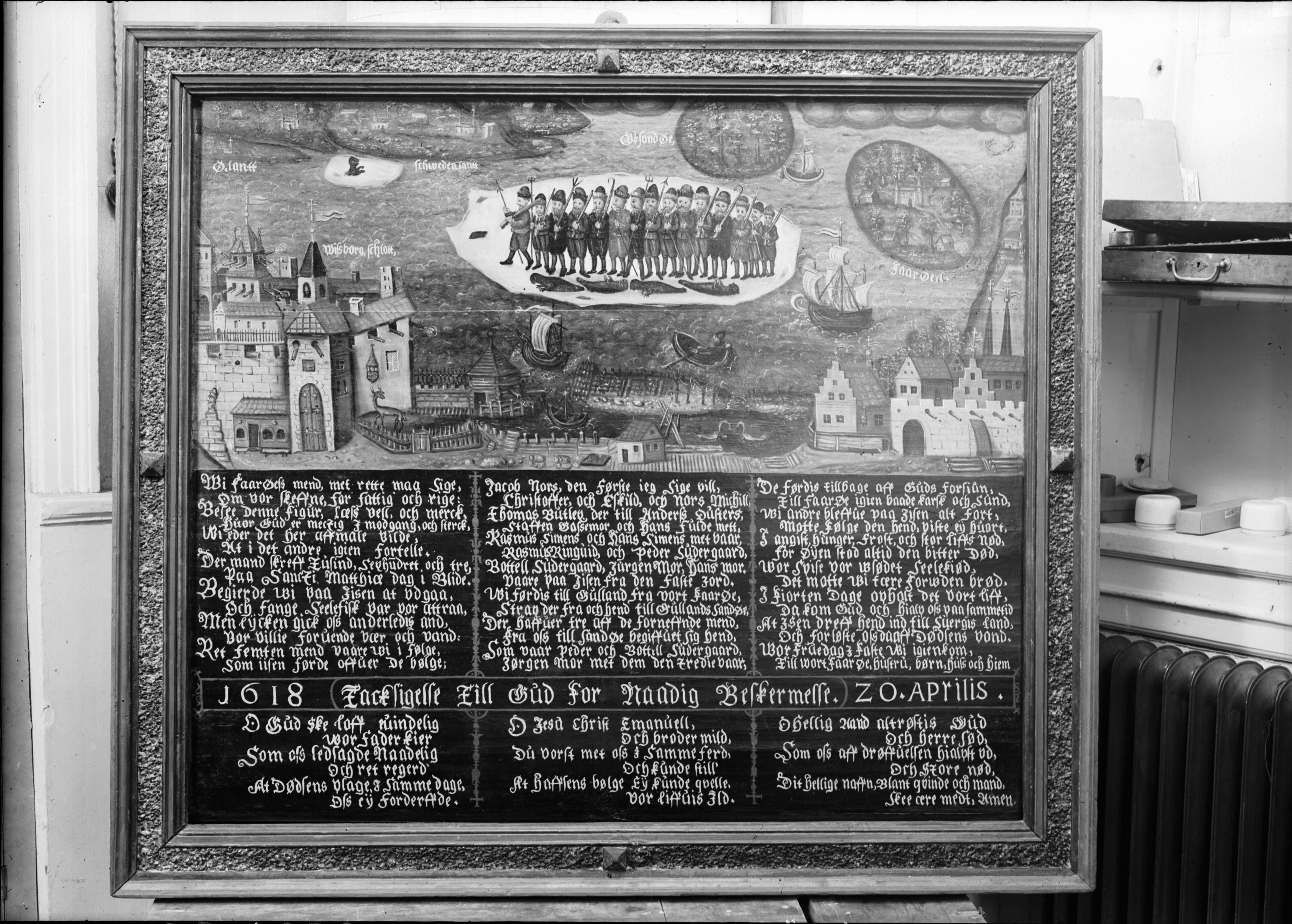 Iwar Anderson, Fårö kyrka