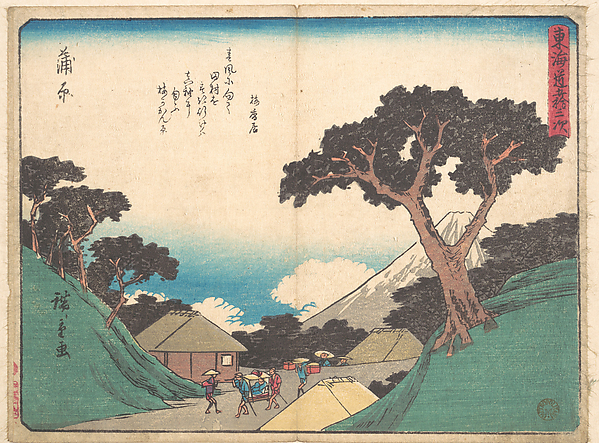 Utagawa Hiroshige, Kambara