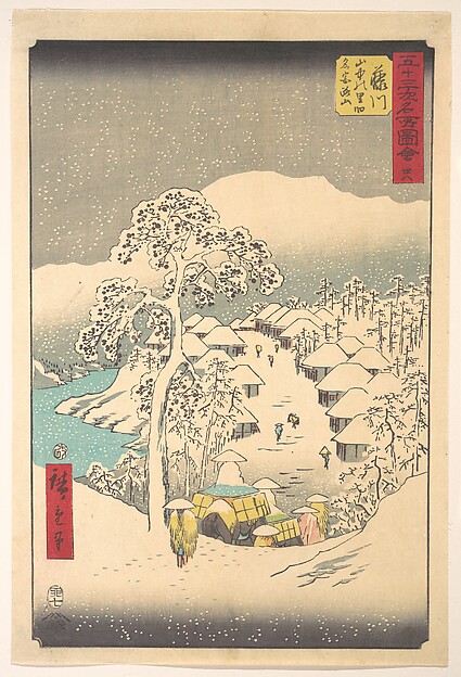 Utagawa Hiroshige, Fujikawa; Sanchu Yamanaka no Sato Miyajiyama