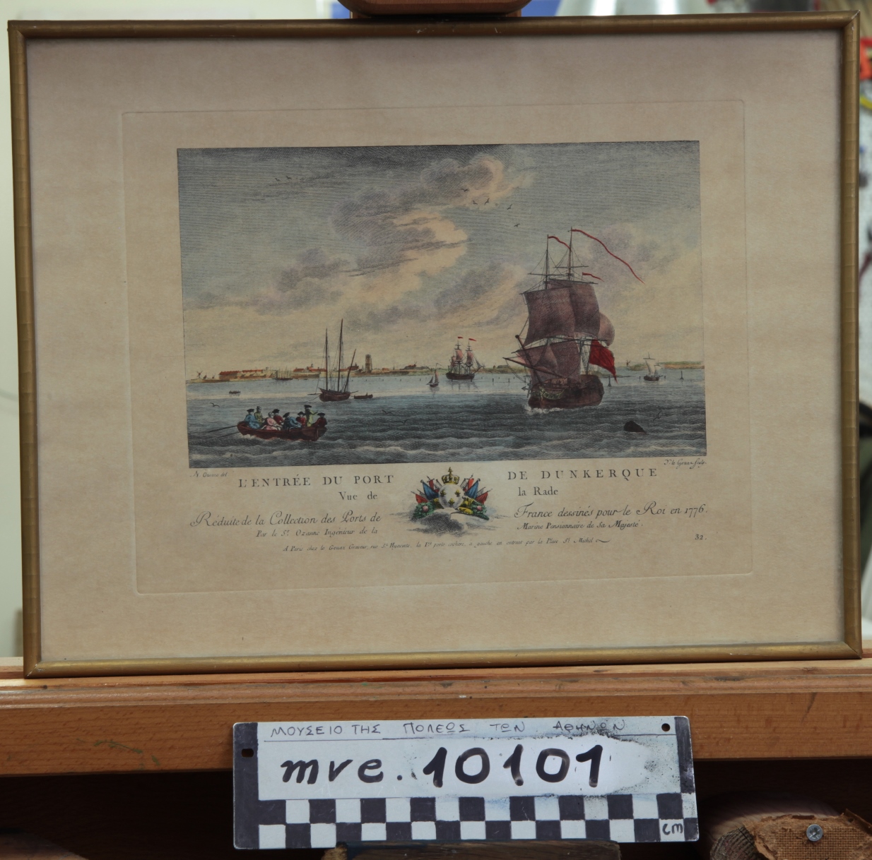 Ozanne Nicolas, L' ENTREÉ DU PORT DUNKERQUE