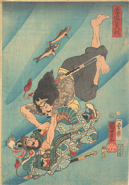 Utagawa Kuniyoshi, Tanmeijirō Genshōgo Fighting Under Water