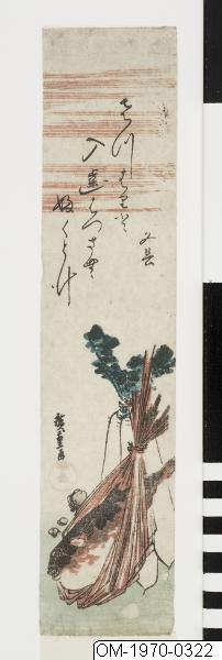 Ando (senare Utagawa Hiroshige) Hiroshige, Träsnitt, Bildkonst, Woodblock, Print, Woodcut