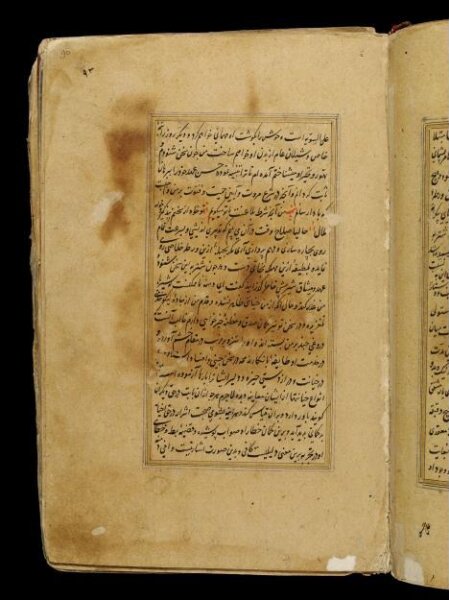 Unknown, Anvar-i Suhayli